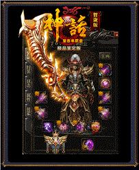 天龙八部私服1.76 长久
